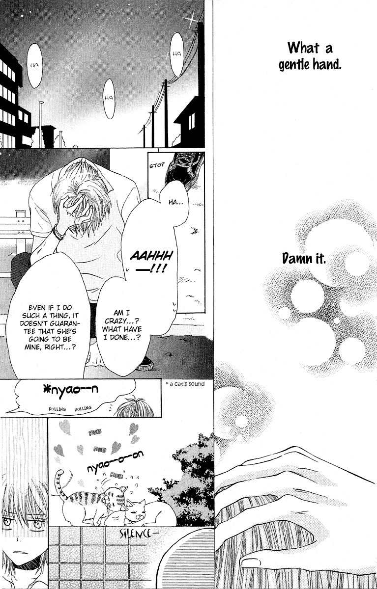 Otona Pink Chapter 5 page 18 - Chapter 5: The First Night Part 2