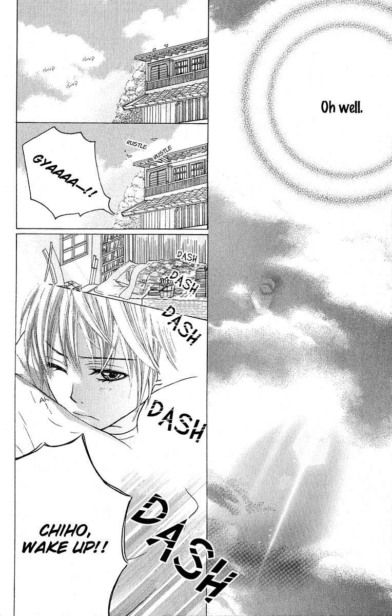 Otona Pink Chapter 5 page 25 - Chapter 5: The First Night Part 2