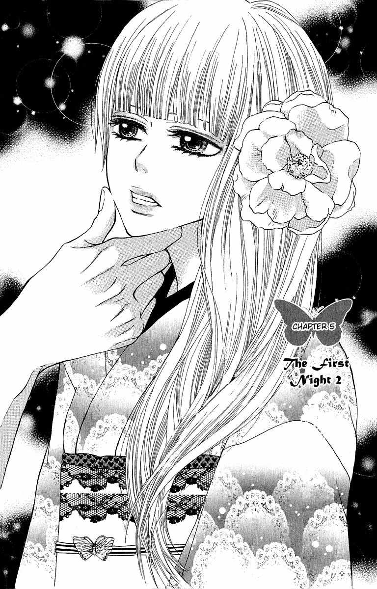 Otona Pink Chapter 5 page 4 - Chapter 5: The First Night Part 2