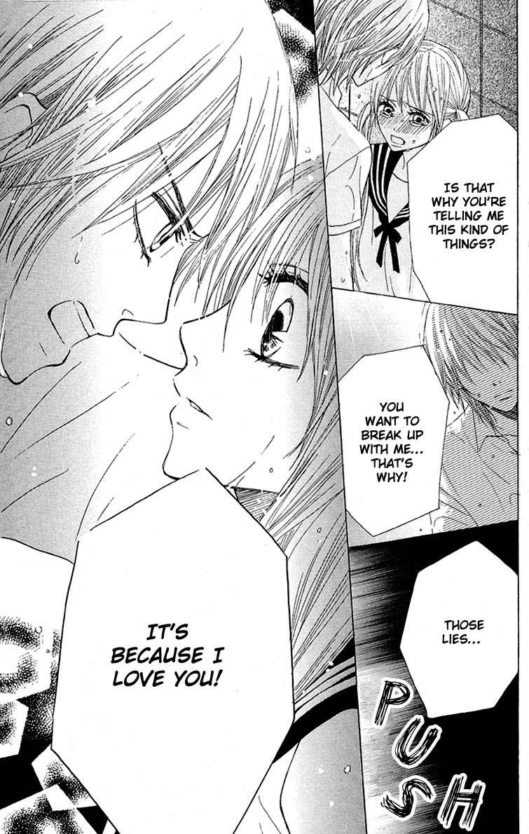 Otona Pink Chapter 7 page 12 - Chapter 7: Raining