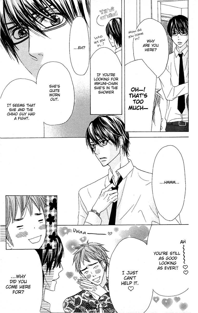 Otona Pink Chapter 7 page 20 - Chapter 7: Raining