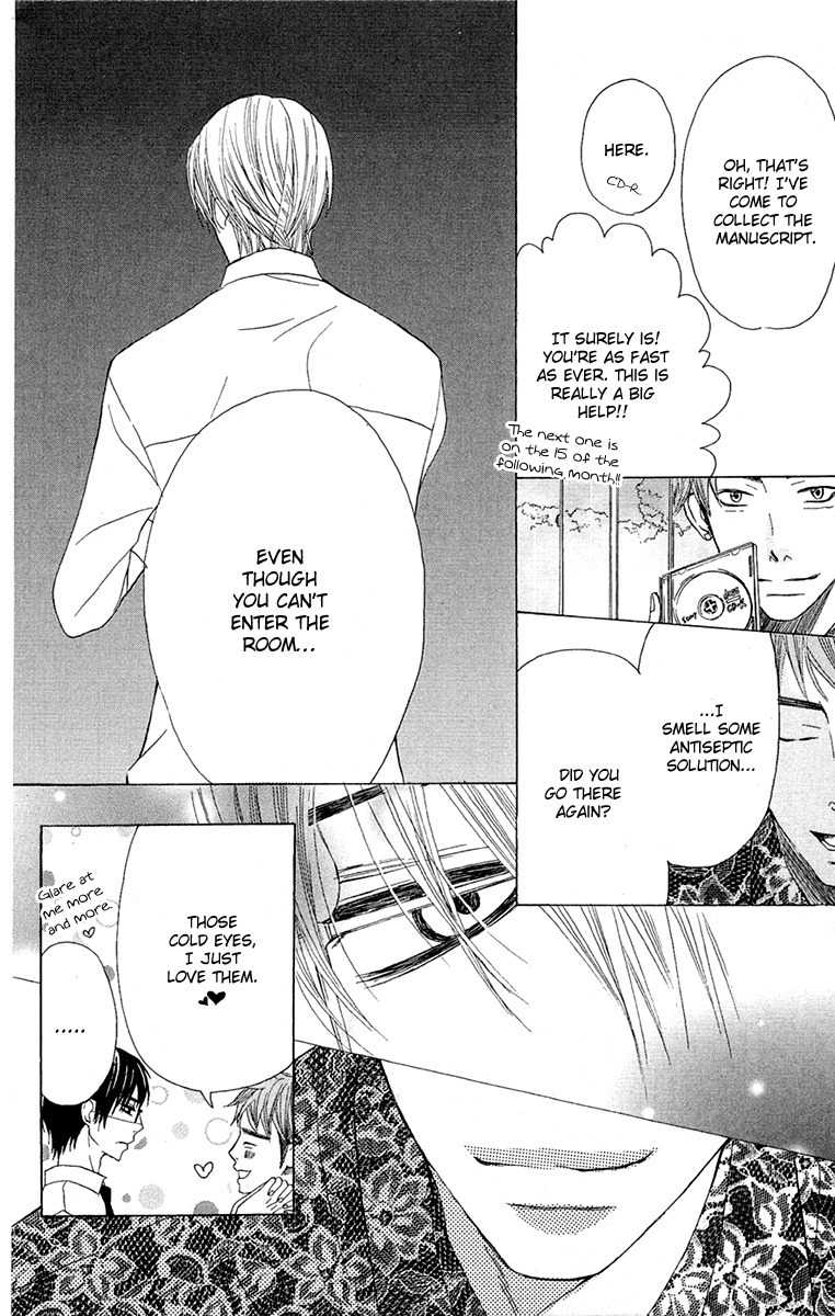 Otona Pink Chapter 7 page 21 - Chapter 7: Raining