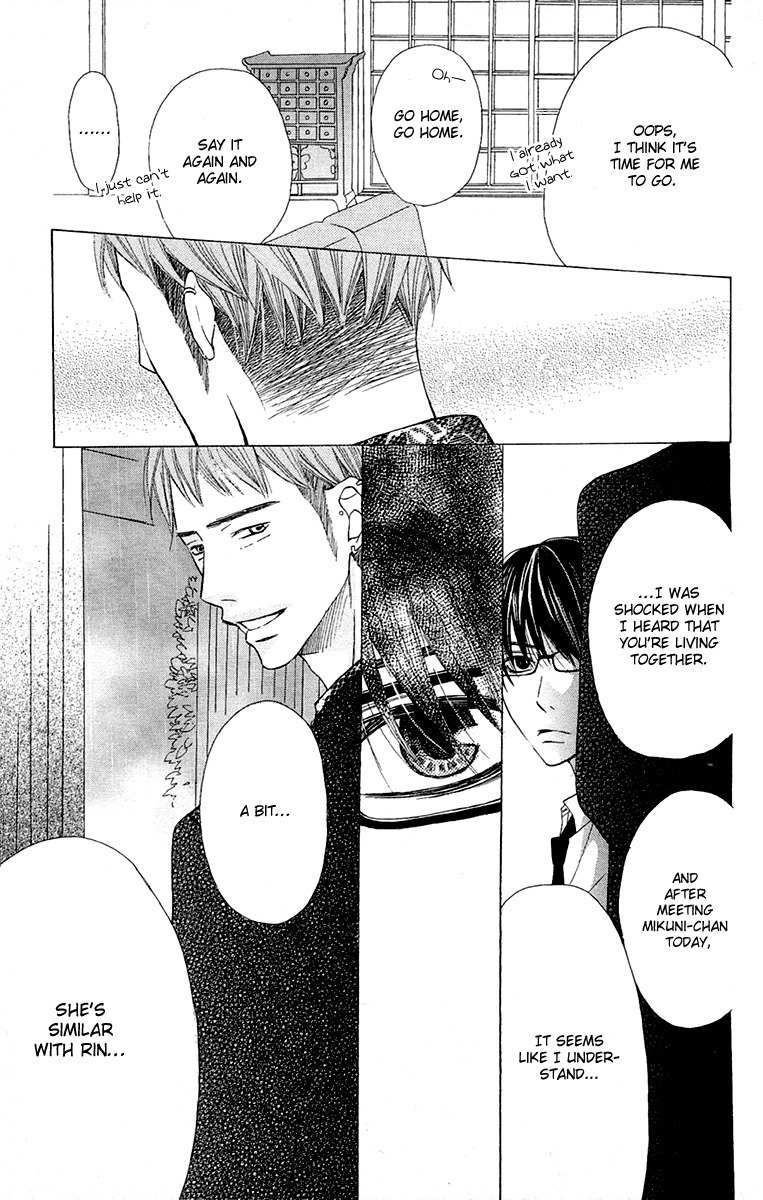 Otona Pink Chapter 7 page 22 - Chapter 7: Raining