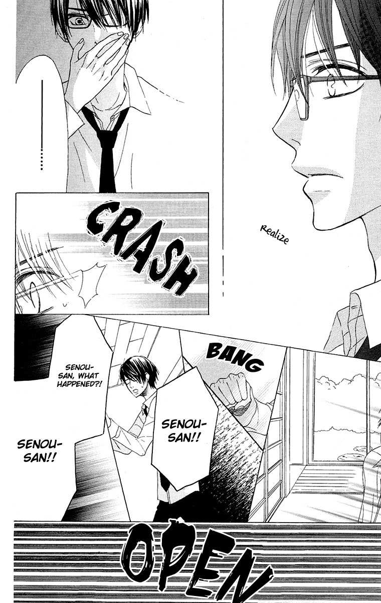 Otona Pink Chapter 7 page 23 - Chapter 7: Raining