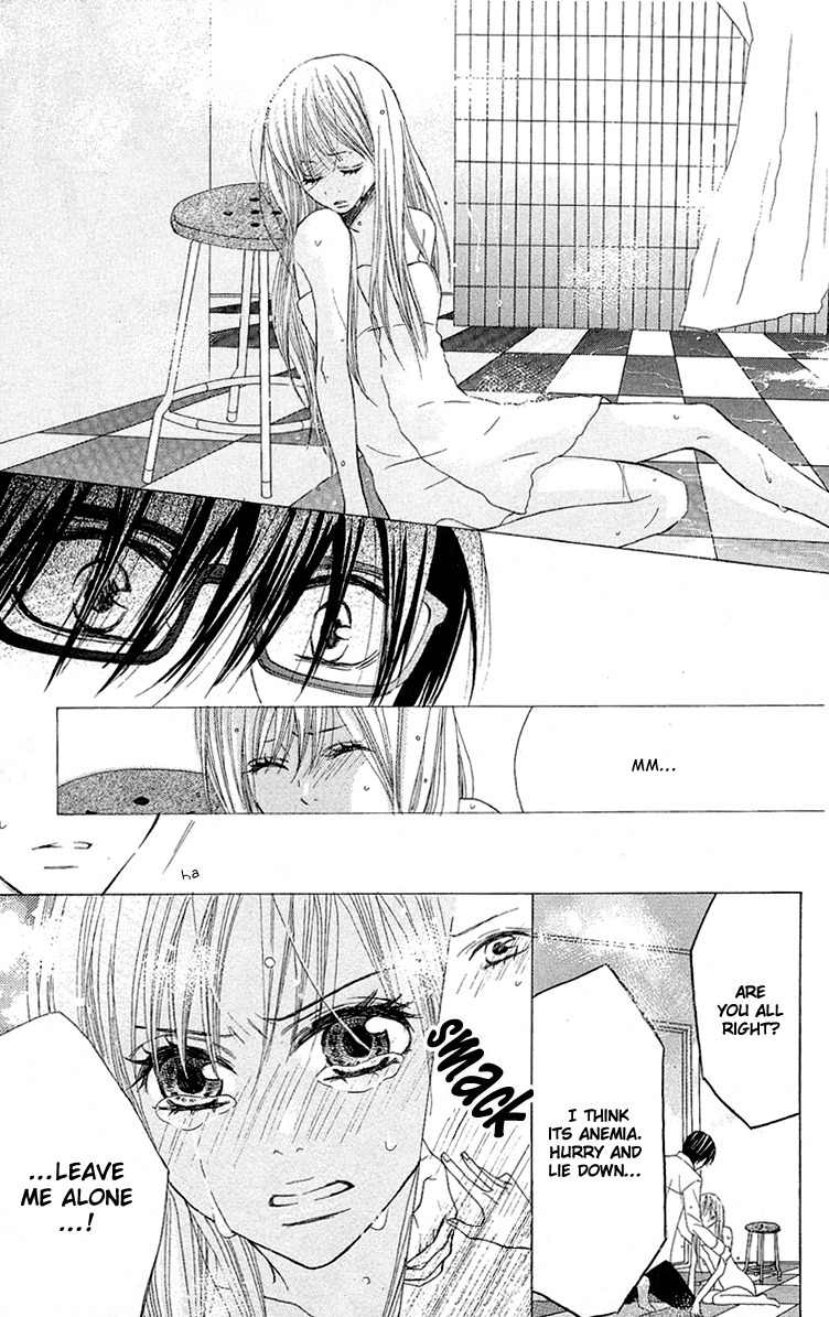 Otona Pink Chapter 7 page 24 - Chapter 7: Raining