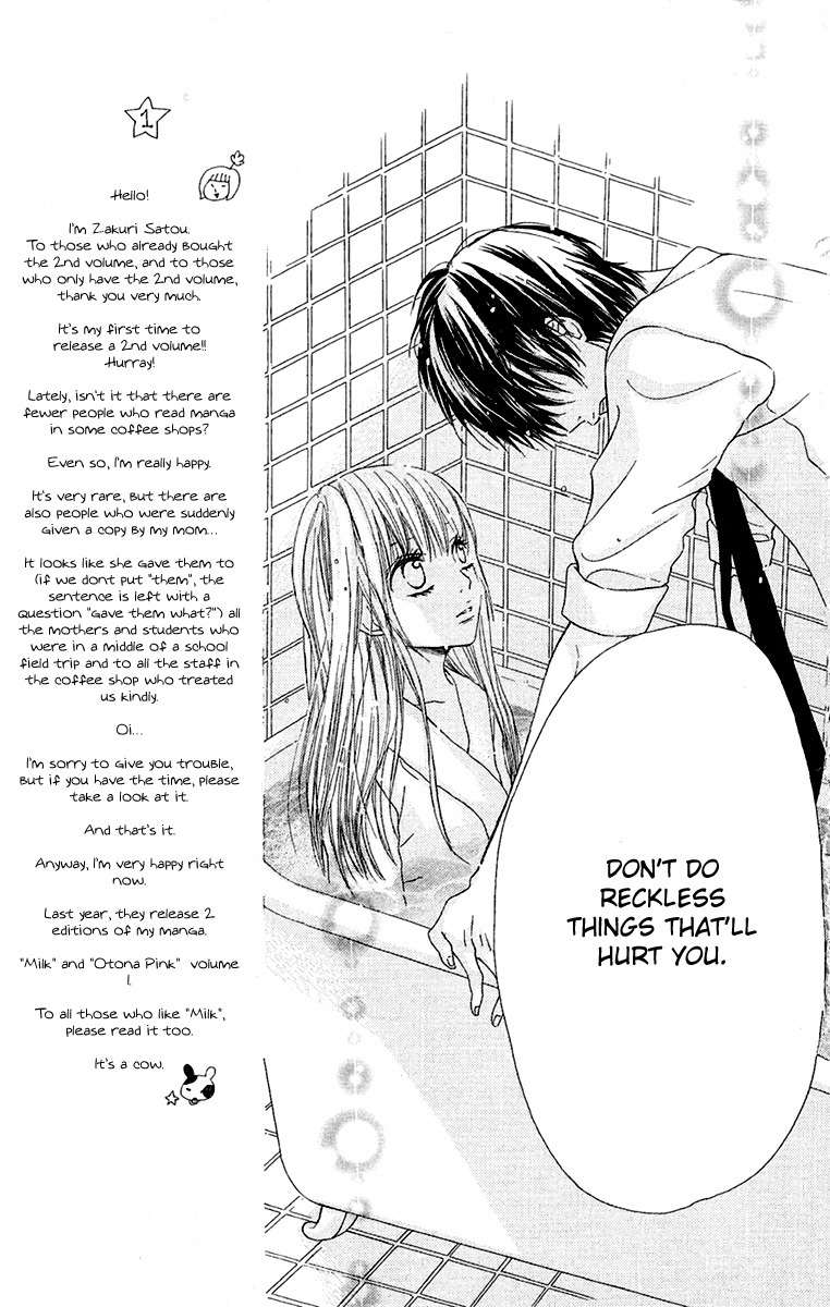 Otona Pink Chapter 8 page 17 - Chapter 8: Sensei's Eyeglasses