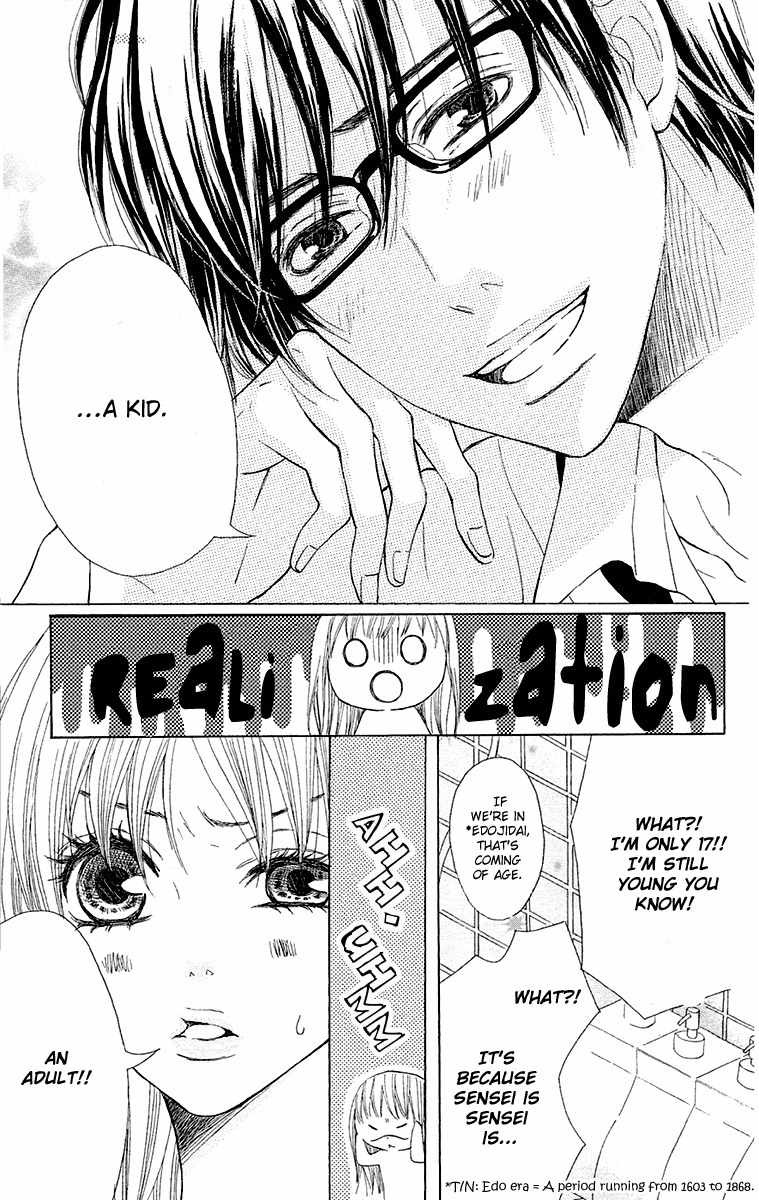 Otona Pink Chapter 8 page 21 - Chapter 8: Sensei's Eyeglasses