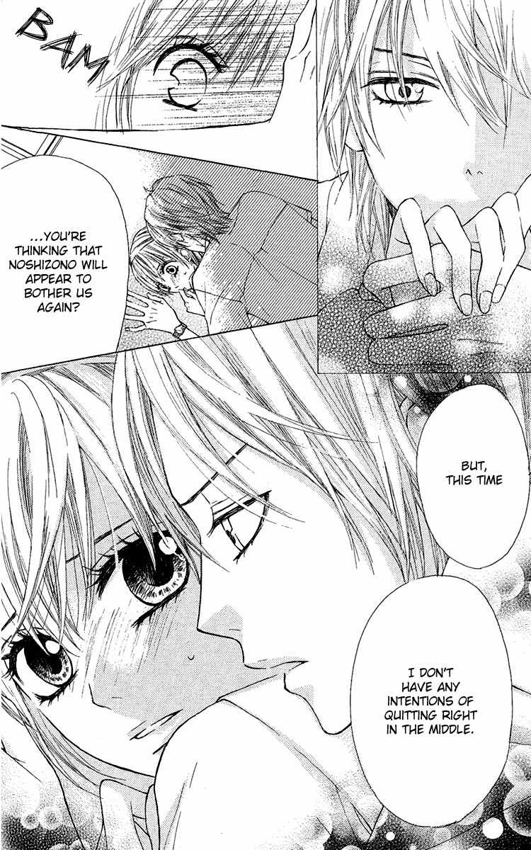 Otona Pink Chapter 9 page 12 - Chapter 9: The Future