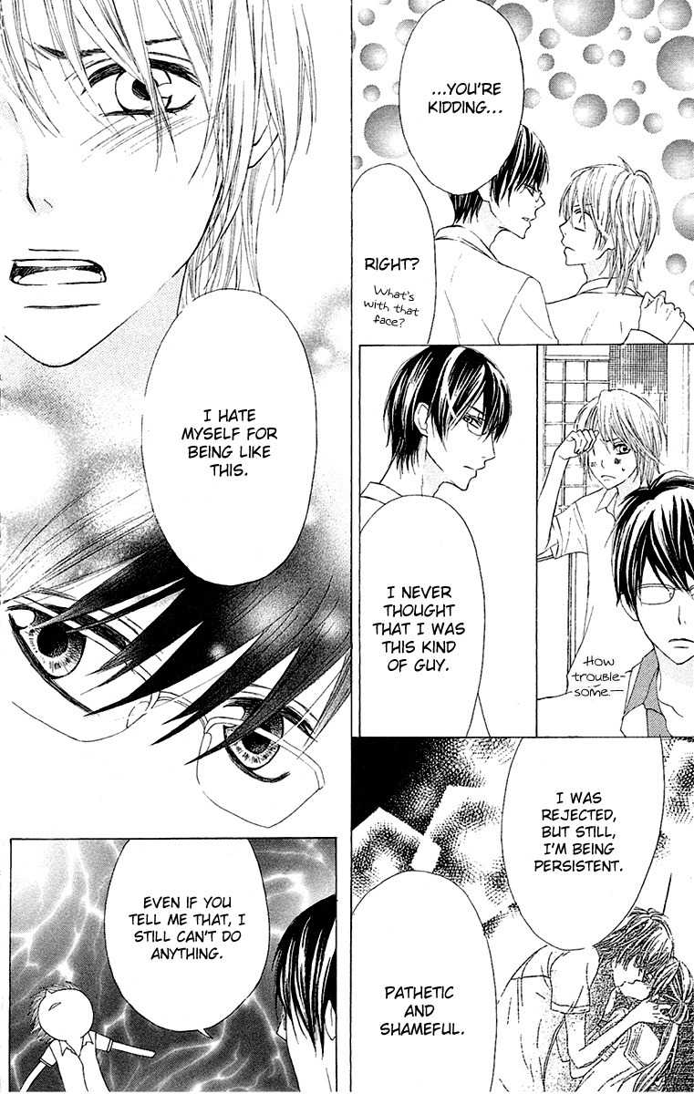 Otona Pink Chapter 9 page 21 - Chapter 9: The Future