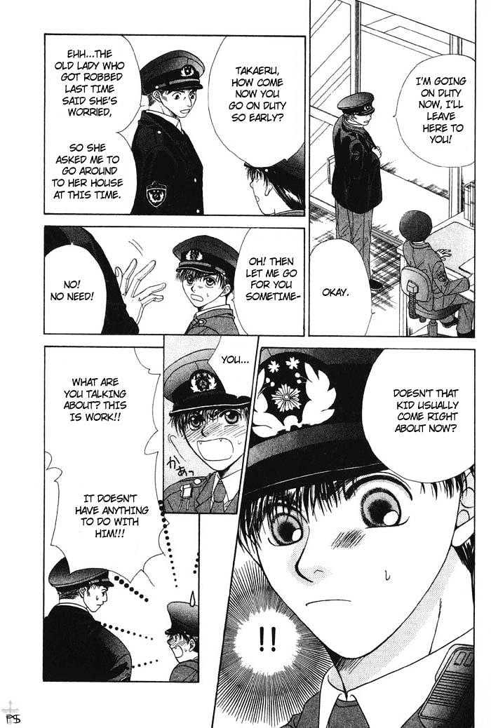 Otona to Kodomo no Kyoukaisen Chapter 1 page 10 - Chapter 1