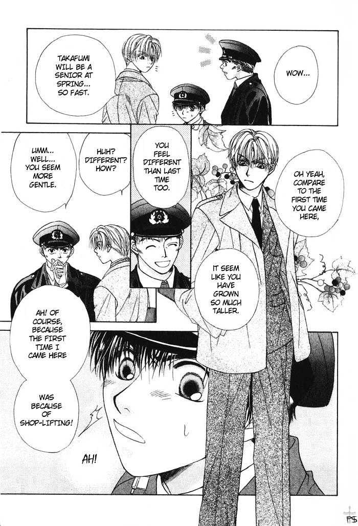 Otona to Kodomo no Kyoukaisen Chapter 1 page 12 - Chapter 1