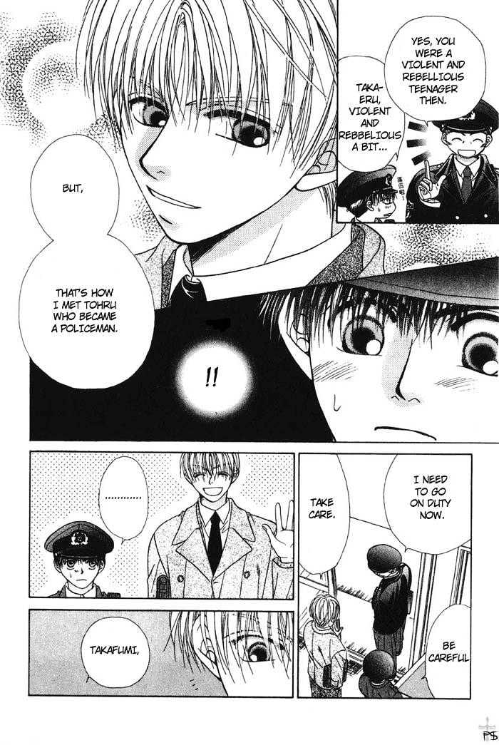 Otona to Kodomo no Kyoukaisen Chapter 1 page 13 - Chapter 1