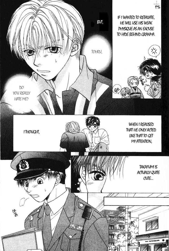 Otona to Kodomo no Kyoukaisen Chapter 1 page 20 - Chapter 1