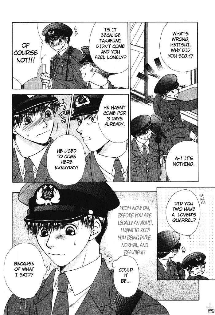 Otona to Kodomo no Kyoukaisen Chapter 1 page 21 - Chapter 1