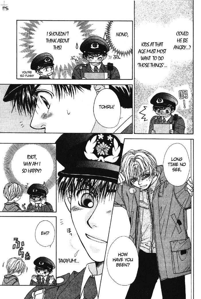 Otona to Kodomo no Kyoukaisen Chapter 1 page 22 - Chapter 1