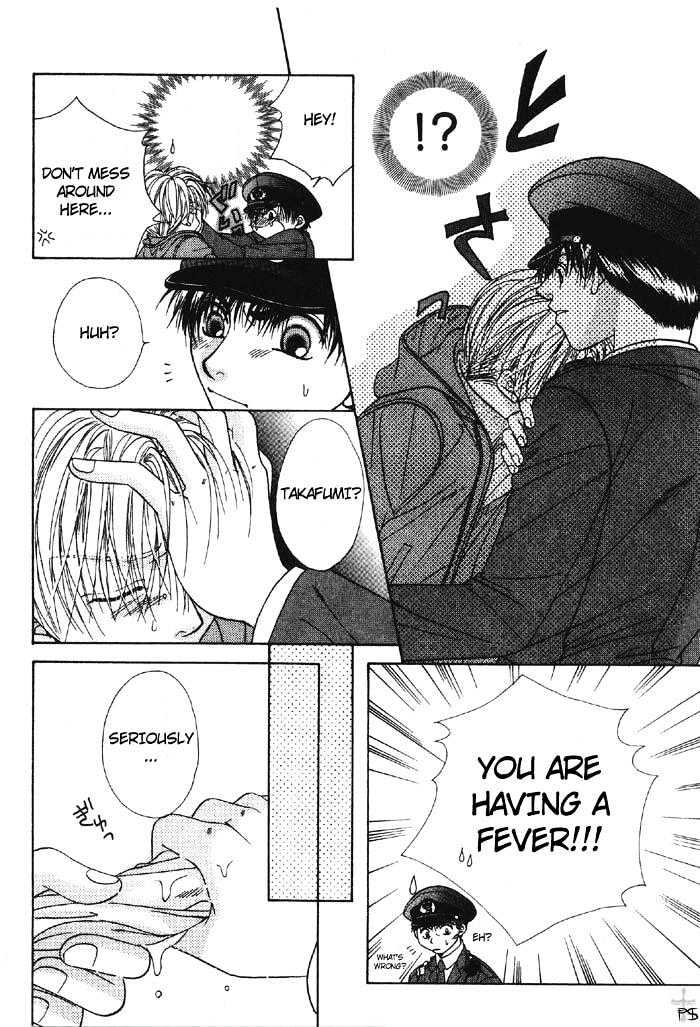 Otona to Kodomo no Kyoukaisen Chapter 1 page 23 - Chapter 1