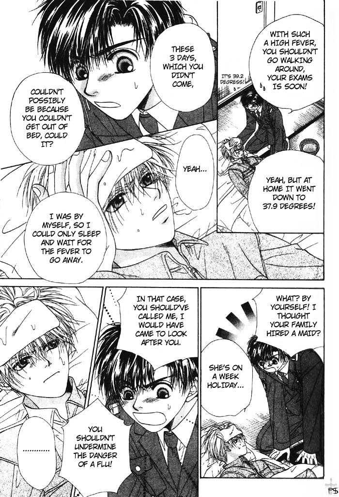 Otona to Kodomo no Kyoukaisen Chapter 1 page 24 - Chapter 1