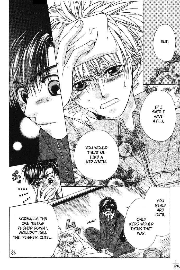 Otona to Kodomo no Kyoukaisen Chapter 1 page 25 - Chapter 1