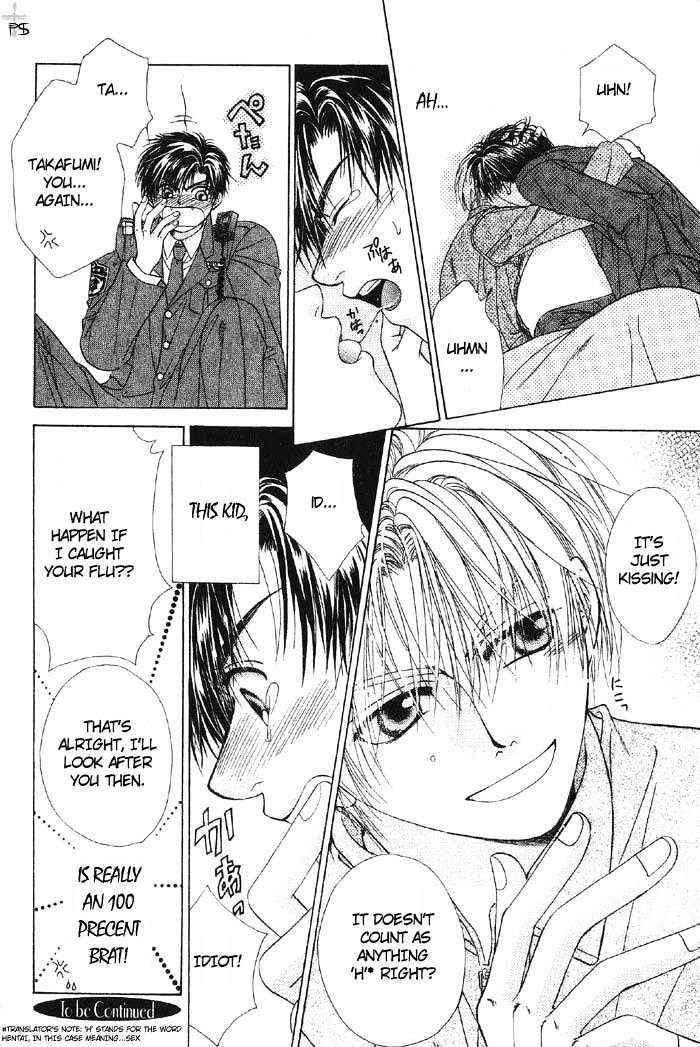 Otona to Kodomo no Kyoukaisen Chapter 1 page 27 - Chapter 1