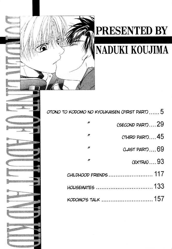Otona to Kodomo no Kyoukaisen Chapter 1 page 4 - Chapter 1