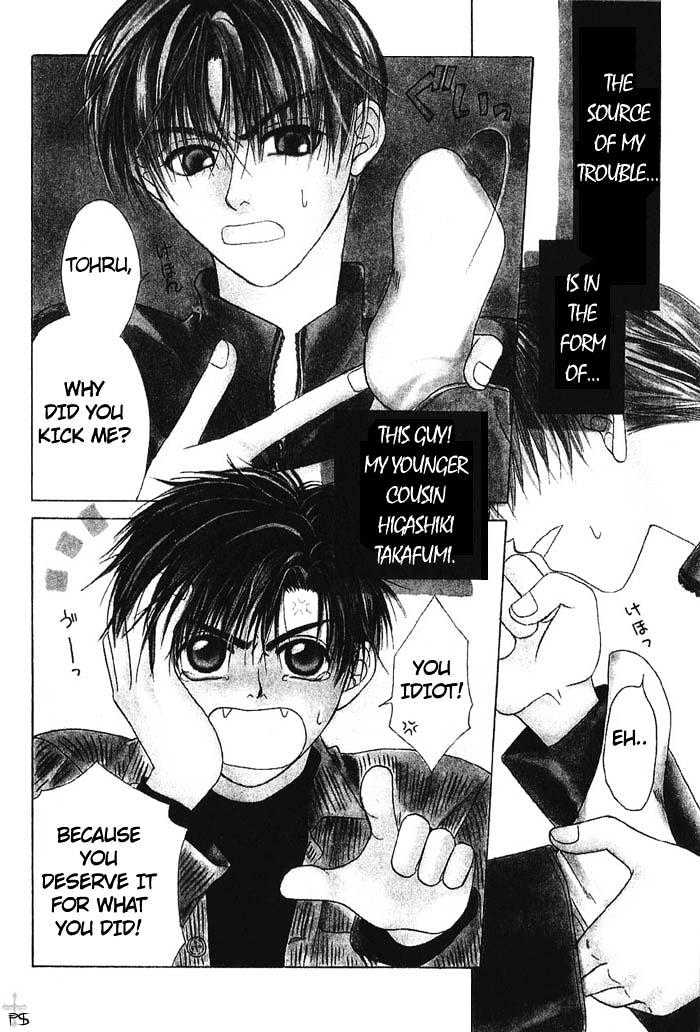 Otona to Kodomo no Kyoukaisen Chapter 1 page 7 - Chapter 1