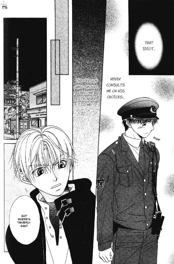 Otona to Kodomo no Kyoukaisen Chapter 4 page 14 - Chapter 4