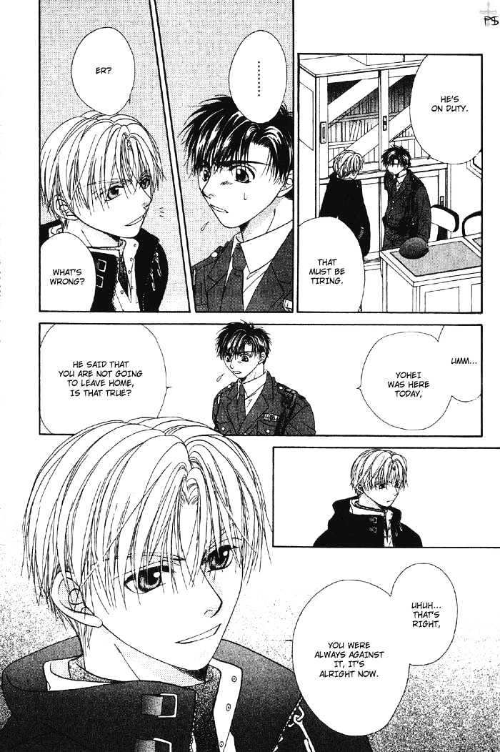 Otona to Kodomo no Kyoukaisen Chapter 4 page 15 - Chapter 4