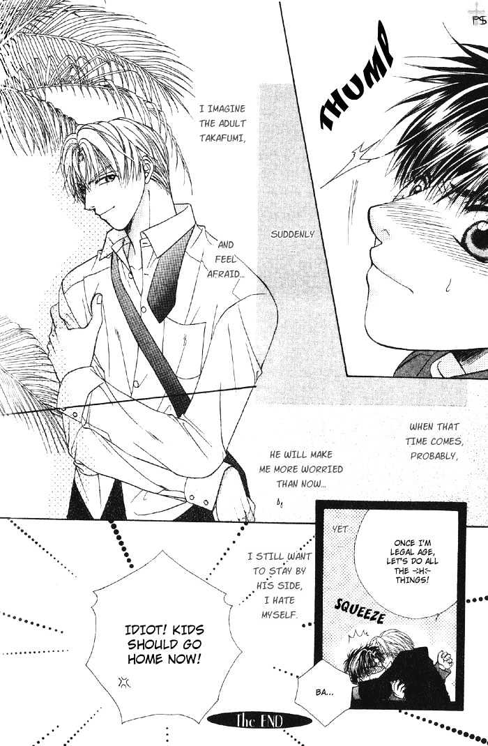 Otona to Kodomo no Kyoukaisen Chapter 4 page 24 - Chapter 4