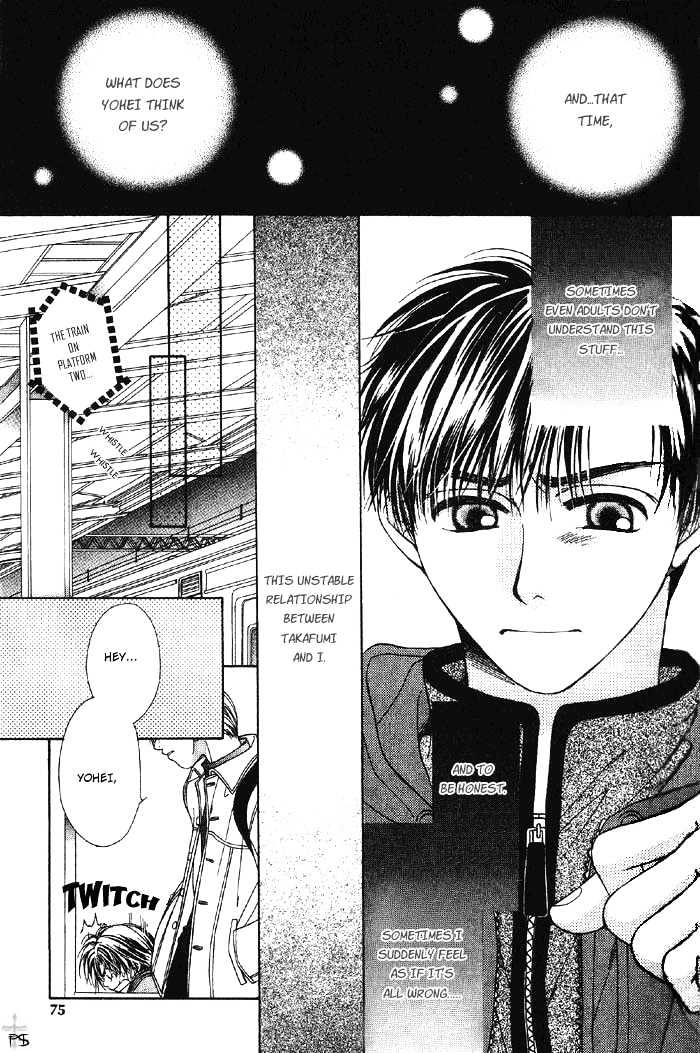 Otona to Kodomo no Kyoukaisen Chapter 4 page 7 - Chapter 4