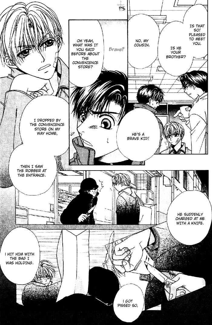 Otona to Kodomo no Kyoukaisen Chapter 5 page 5 - Chapter 5 : [end]