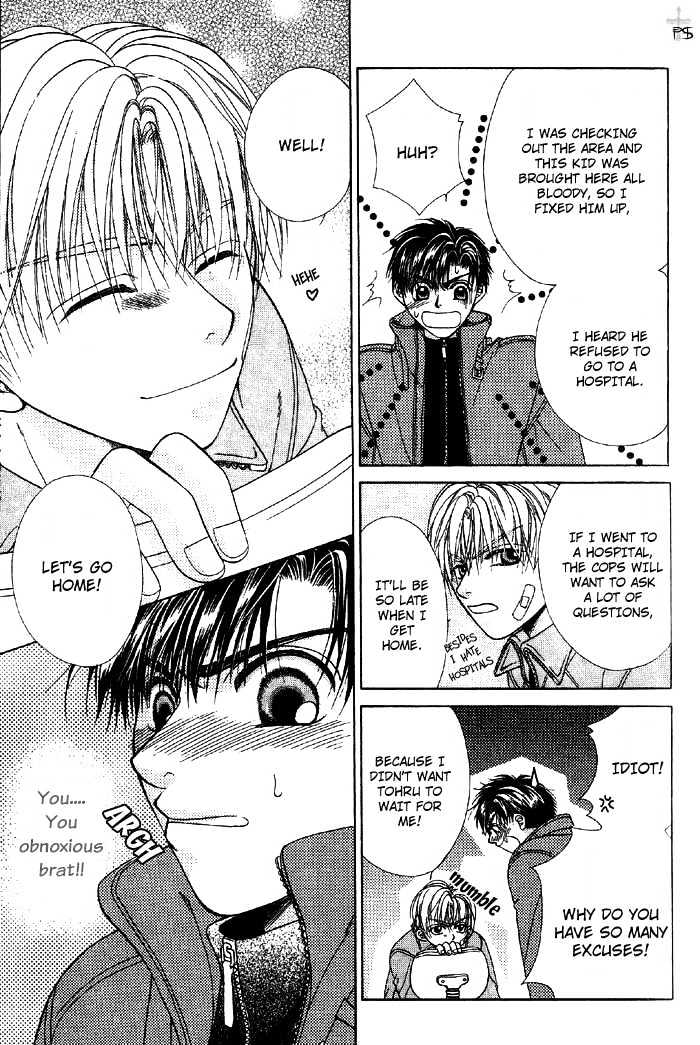 Otona to Kodomo no Kyoukaisen Chapter 5 page 7 - Chapter 5 : [end]