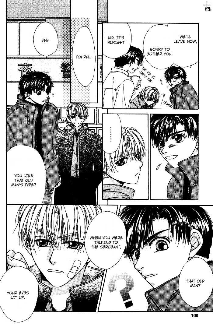 Otona to Kodomo no Kyoukaisen Chapter 5 page 8 - Chapter 5 : [end]