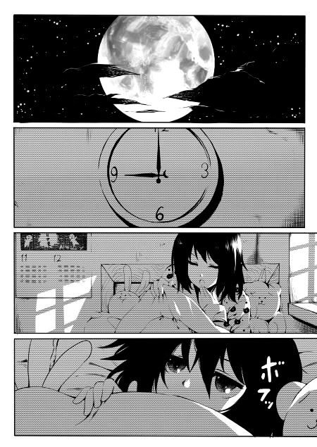 Otona to Kodomo no Merry Christmas Chapter 0 page 11 - Chapter 0 : Adults' and Children's Merry Christmas [Oneshot]