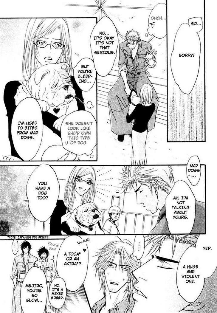 Otonage (KANO Shiuko) Chapter 1 page 12 - Chapter 1