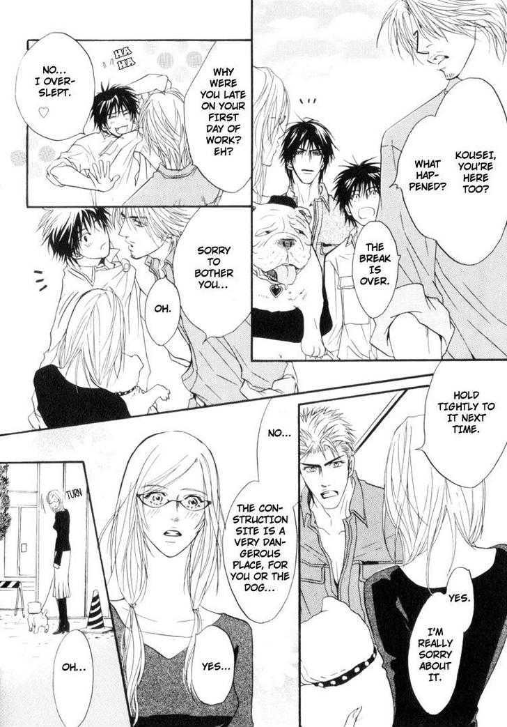 Otonage (KANO Shiuko) Chapter 1 page 13 - Chapter 1