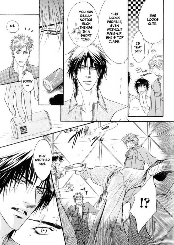 Otonage (KANO Shiuko) Chapter 1 page 14 - Chapter 1