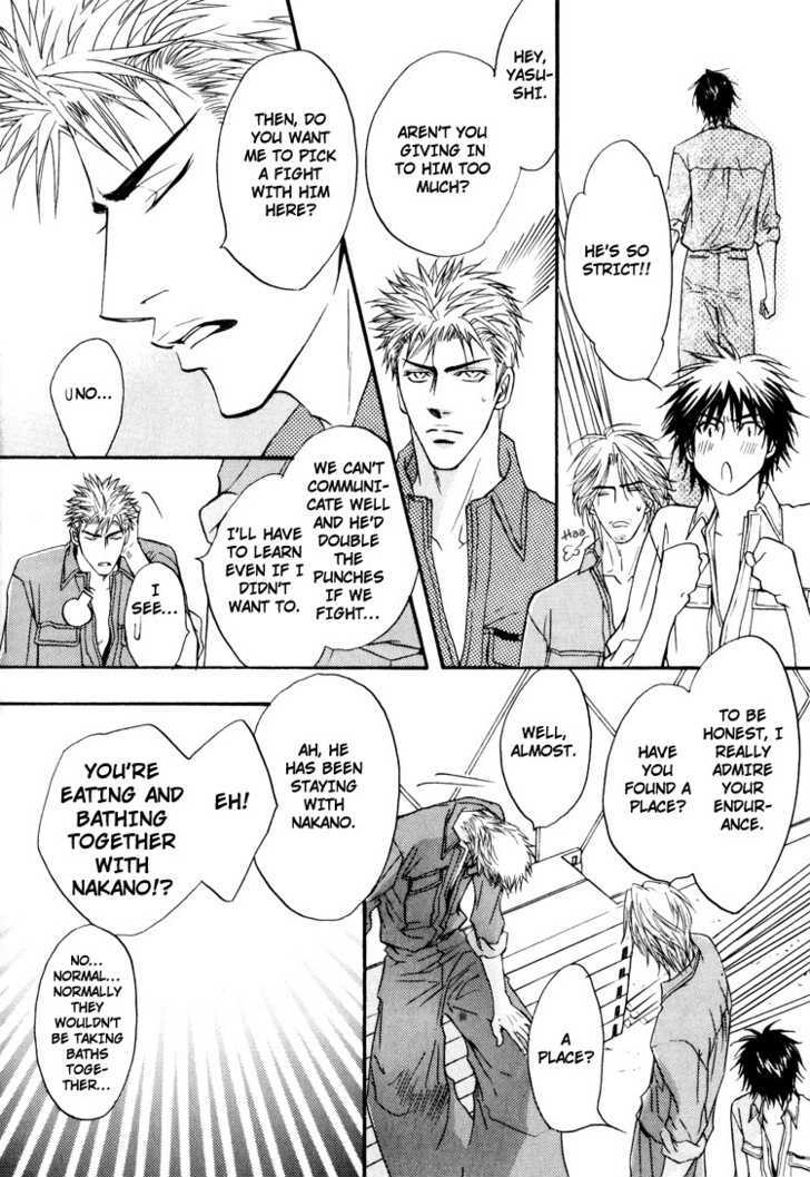 Otonage (KANO Shiuko) Chapter 1 page 15 - Chapter 1