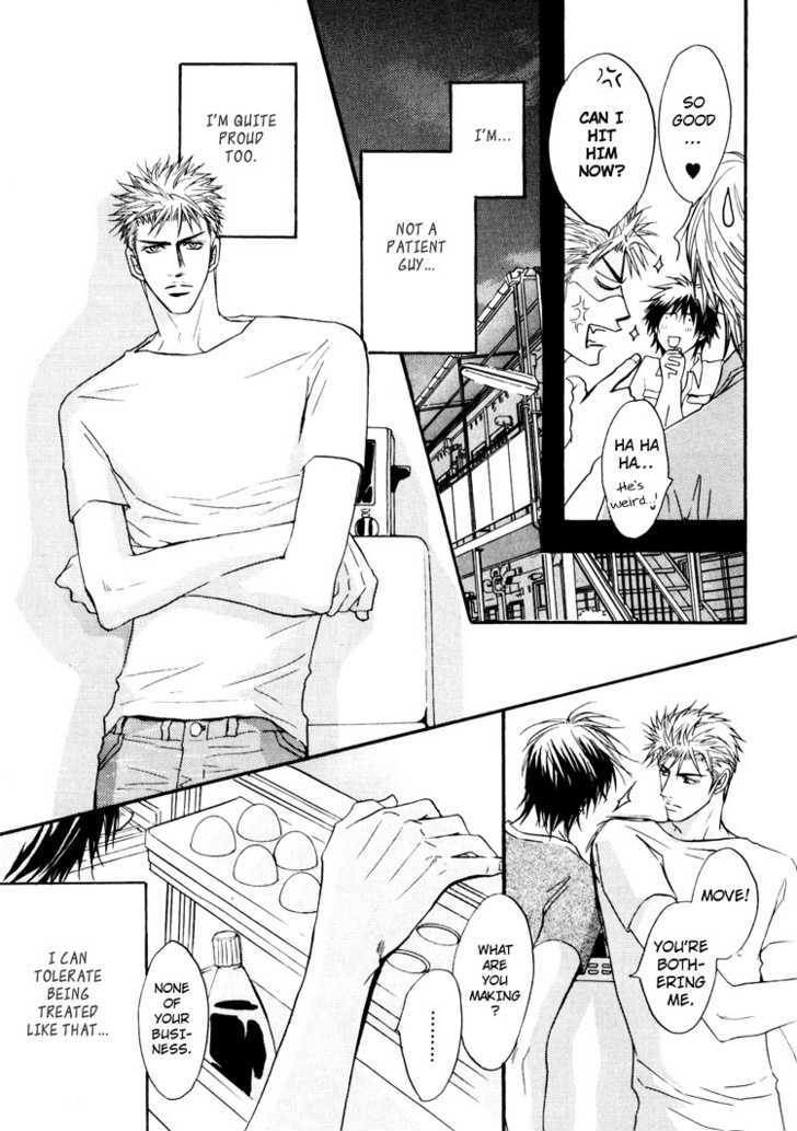 Otonage (KANO Shiuko) Chapter 1 page 16 - Chapter 1