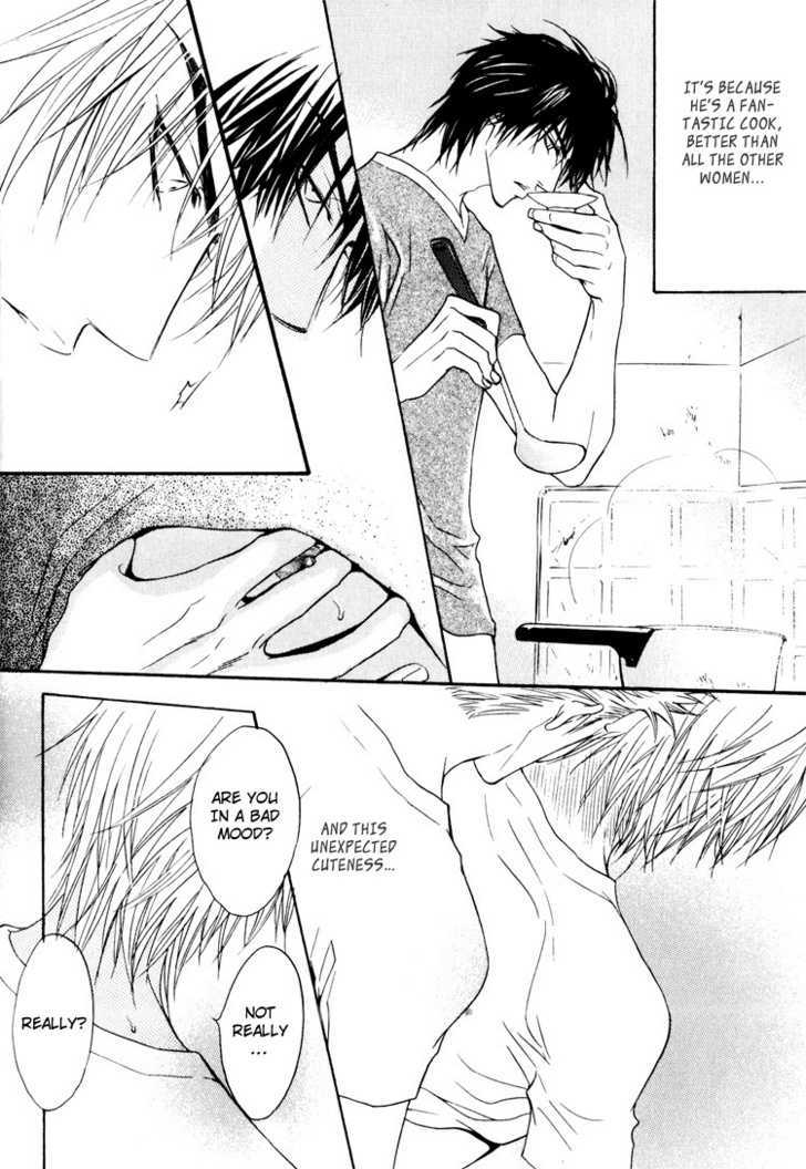 Otonage (KANO Shiuko) Chapter 1 page 17 - Chapter 1