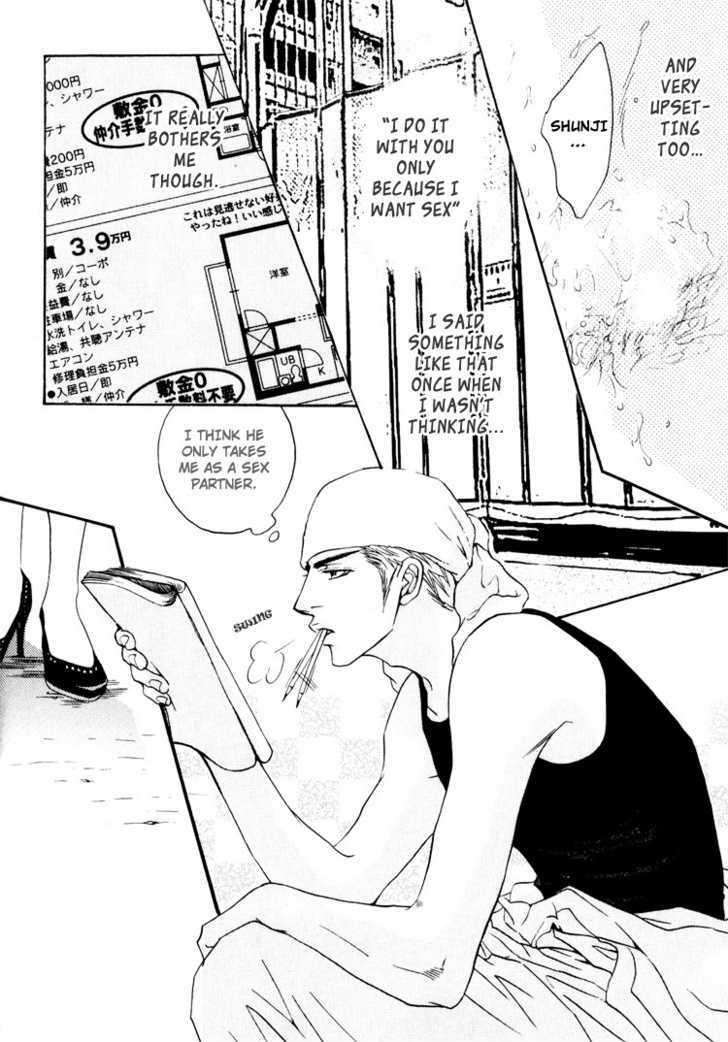 Otonage (KANO Shiuko) Chapter 1 page 23 - Chapter 1