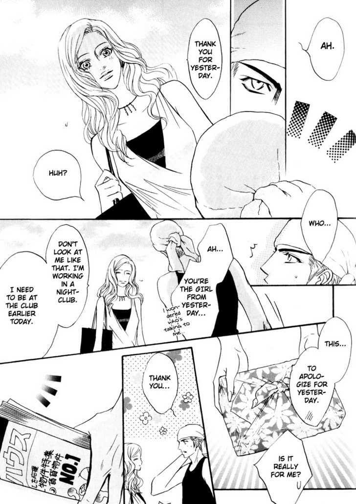 Otonage (KANO Shiuko) Chapter 1 page 24 - Chapter 1