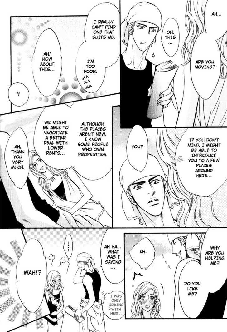 Otonage (KANO Shiuko) Chapter 1 page 25 - Chapter 1
