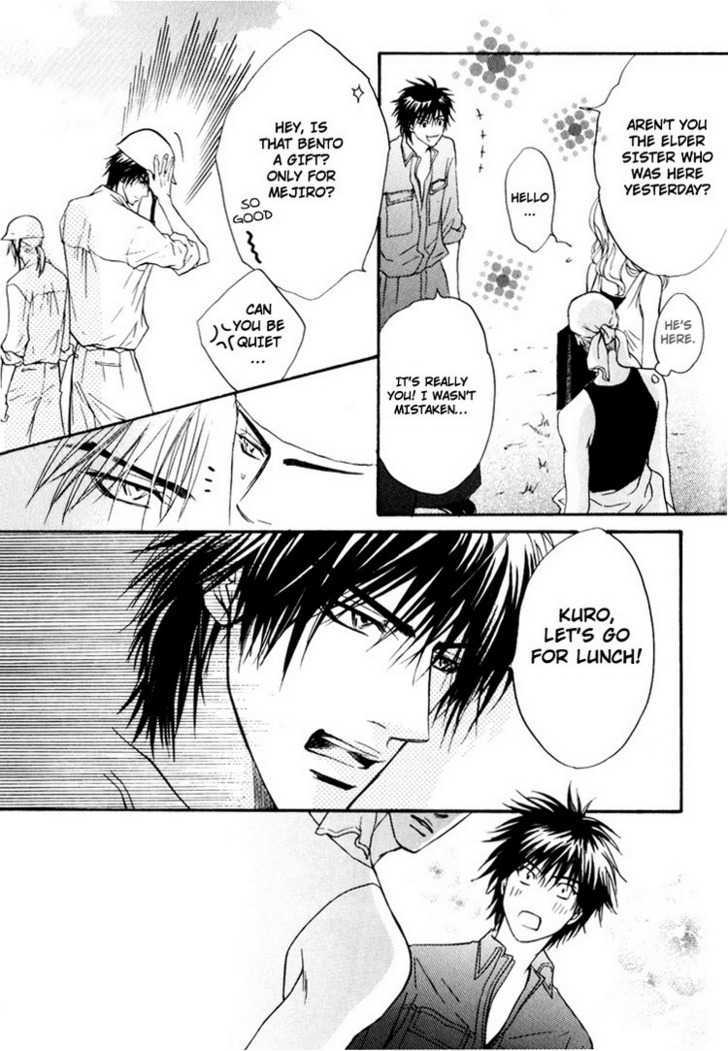 Otonage (KANO Shiuko) Chapter 1 page 26 - Chapter 1