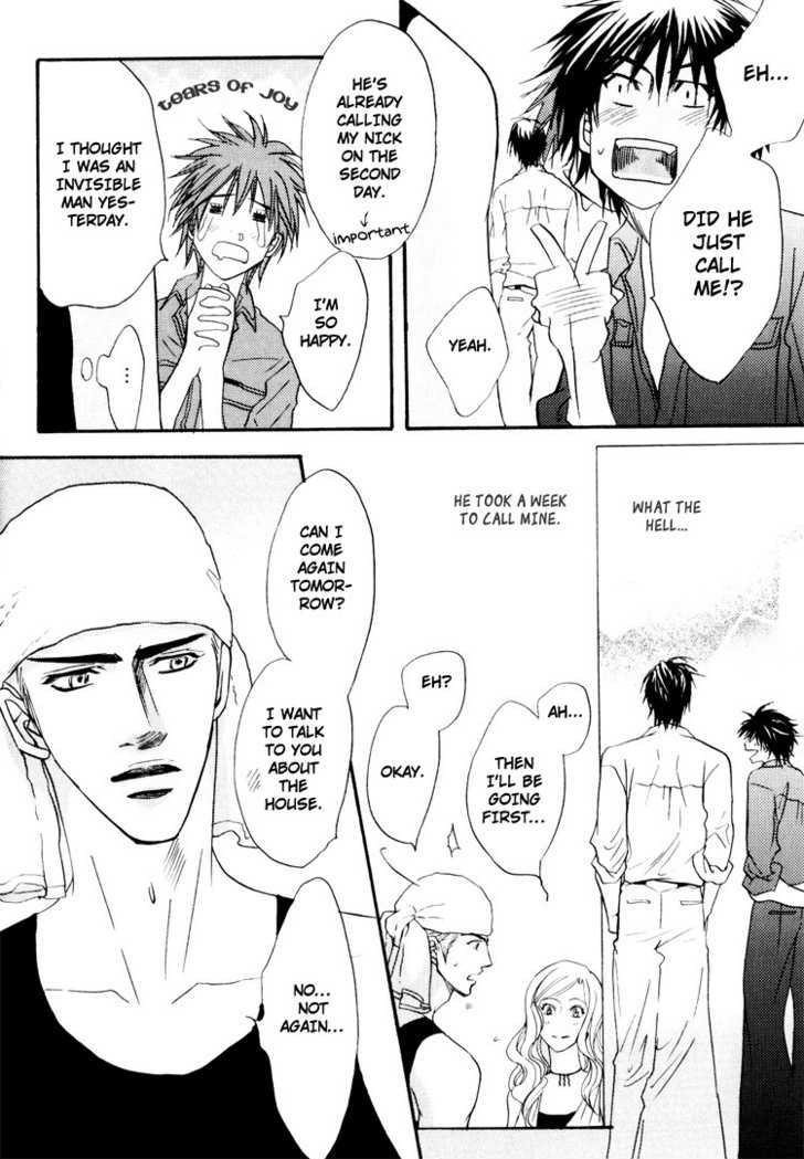 Otonage (KANO Shiuko) Chapter 1 page 27 - Chapter 1