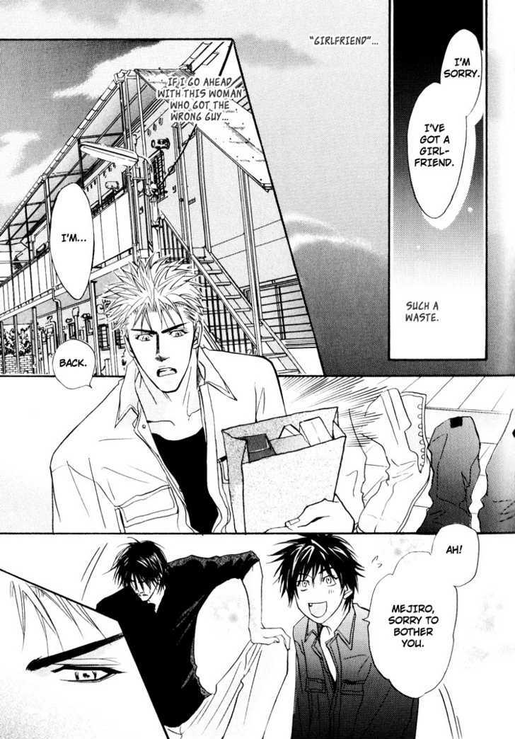 Otonage (KANO Shiuko) Chapter 1 page 28 - Chapter 1
