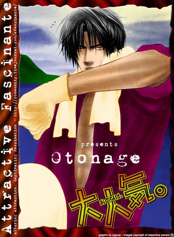 Otonage (KANO Shiuko) Chapter 1 page 3 - Chapter 1
