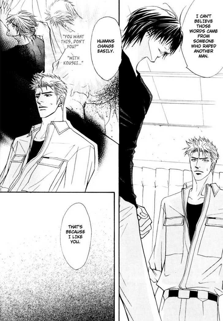Otonage (KANO Shiuko) Chapter 1 page 31 - Chapter 1