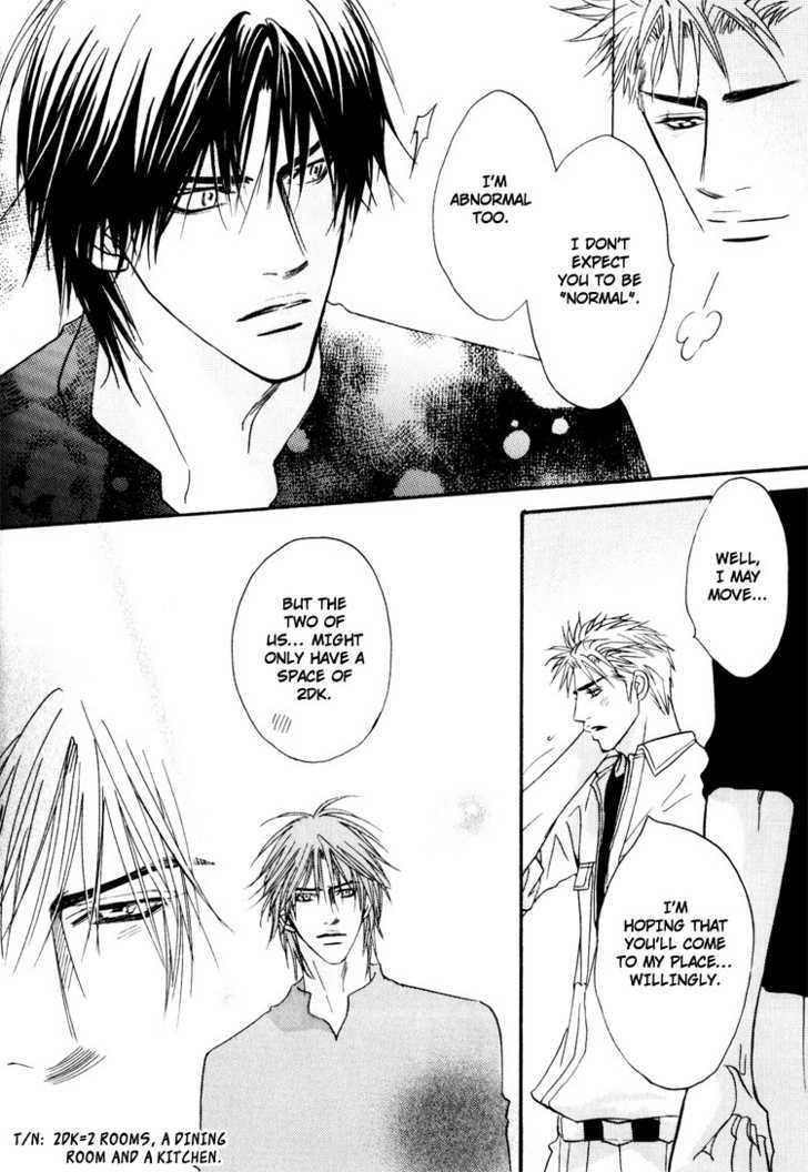 Otonage (KANO Shiuko) Chapter 1 page 33 - Chapter 1