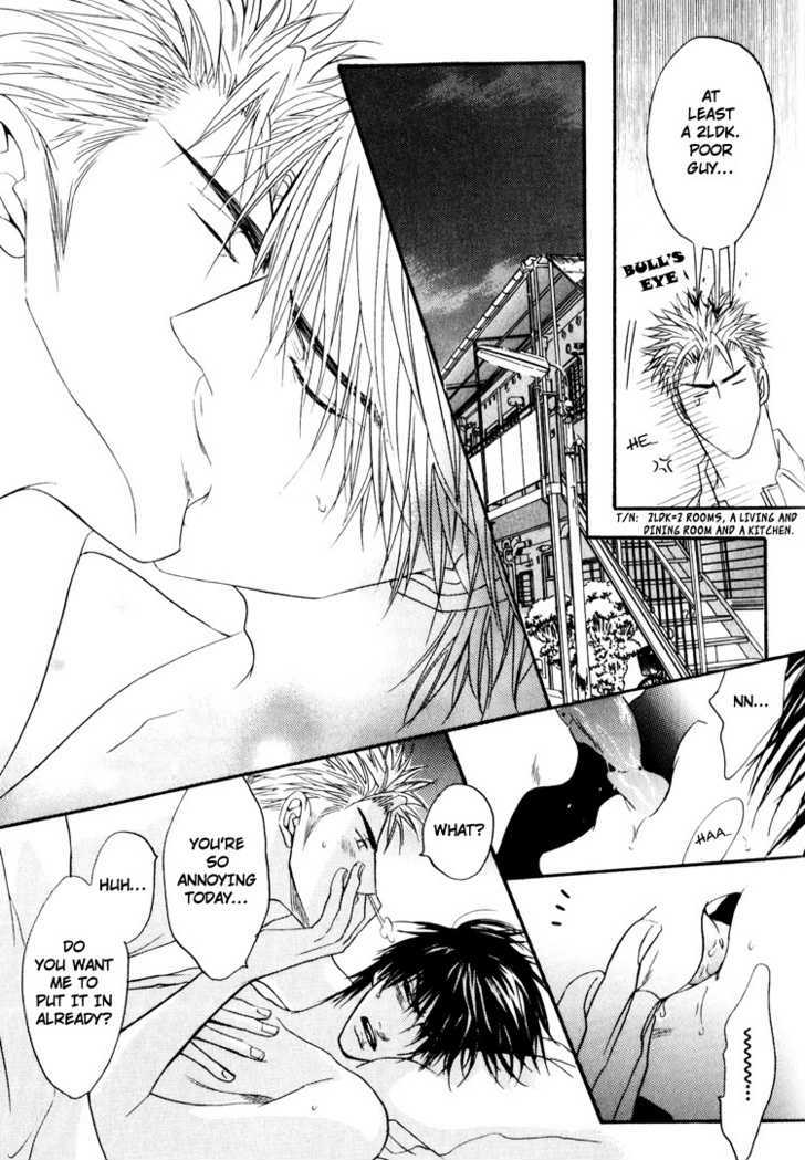 Otonage (KANO Shiuko) Chapter 1 page 34 - Chapter 1