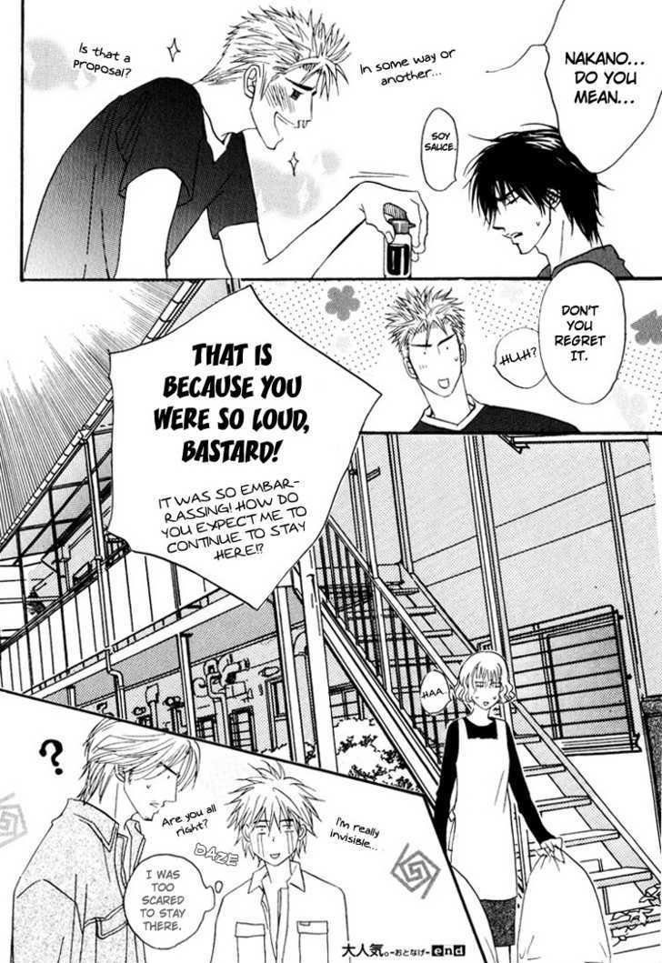 Otonage (KANO Shiuko) Chapter 1 page 39 - Chapter 1